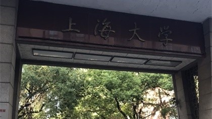 上海市宝山区上海大学室内除甲醛-大型工程除甲醛案例