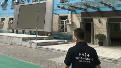北京市海淀区双榆树中心小学室内除甲醛-大型工程除甲醛案例