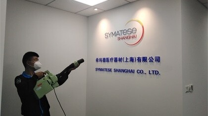 上海市浦东新区希玛德医疗器材（上海）有限公司除甲醛-知名机构除甲醛案例