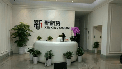 上海东方环球企业中心新新贷公司除甲醛-金融投资除甲醛案例