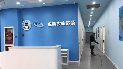 上海市闵行区企鹅英语室内除甲醛-教育培训除甲醛案例