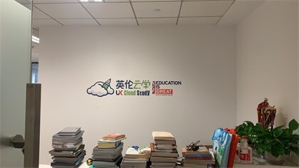上海市静安区英伦云学室内除甲醛-教育培训除甲醛案例