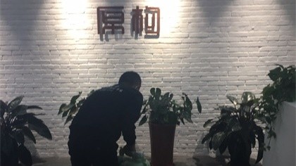 天津市南开区上海原构设计咨询有限公司天津分公司室内除甲醛-商铺物业除甲醛案例