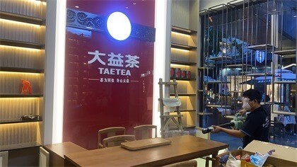 上海市静安区TAETEA大益茶室内除甲醛-娱乐会所除甲醛案例