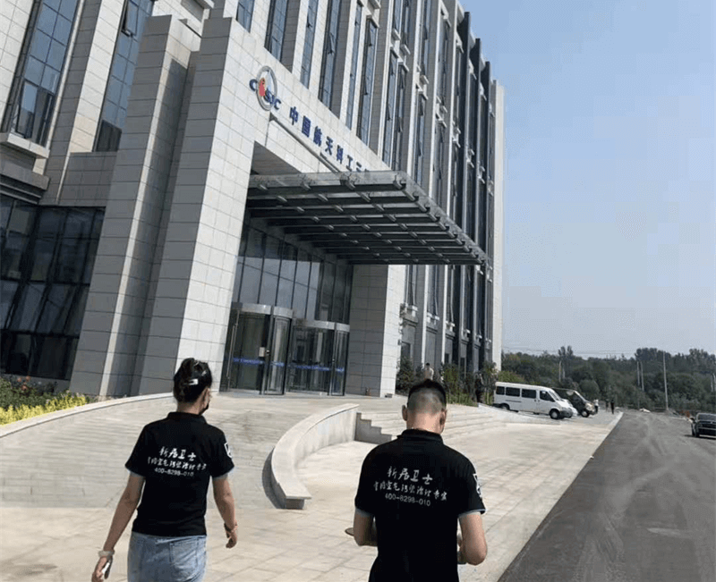 中国航天科工集团第三研究院第三十五研究所除甲醛